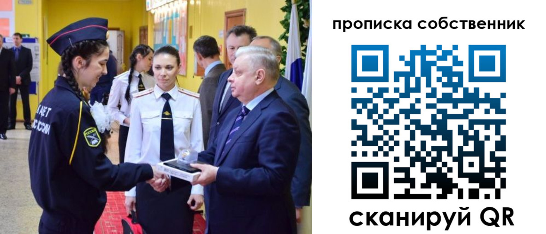 временная регистрация гарантия в Петушках